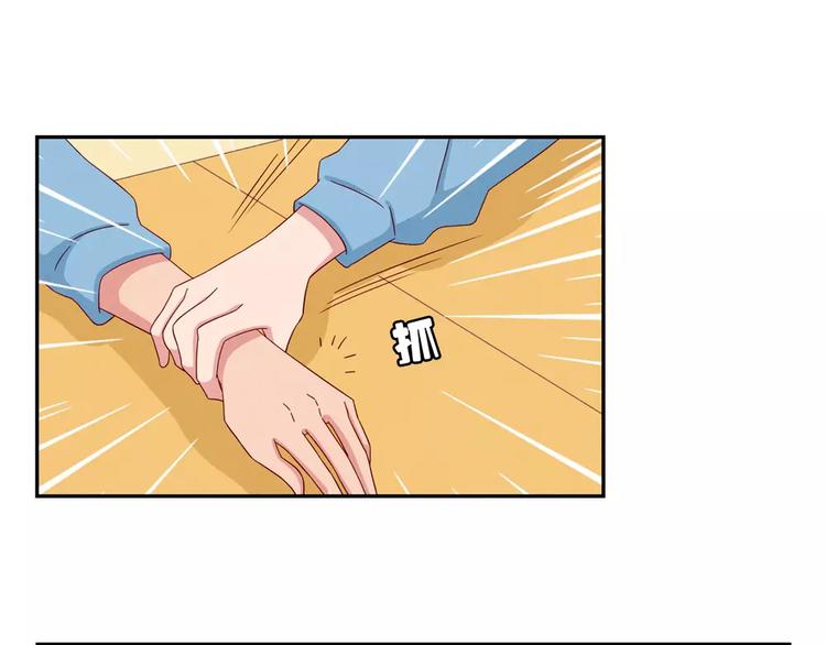 第40话 我们永远都是好姐妹14