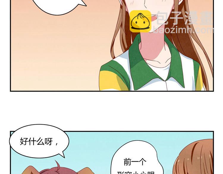 第28-31话 那一瞥的伤感76