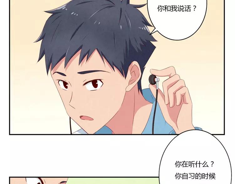 第63话 我不想当着外人的面12