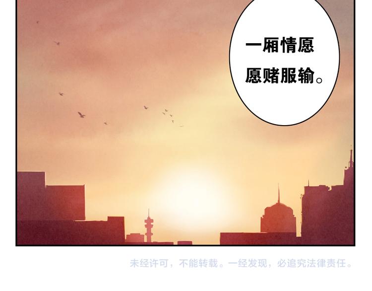 第148话 谁都不知道35