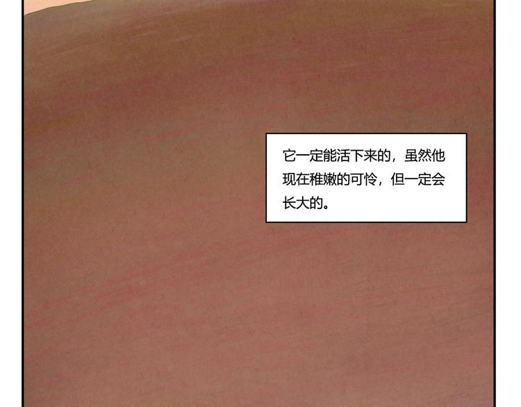 第159话 四个字，两个人43
