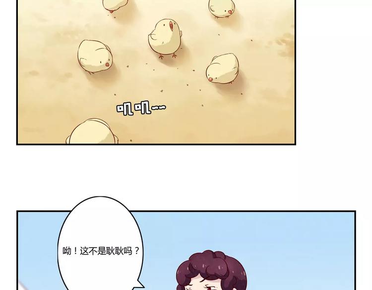 第114话 父母也不是万能的15