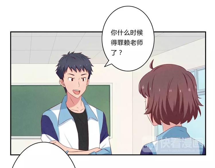 第75话 酸酸的味道28