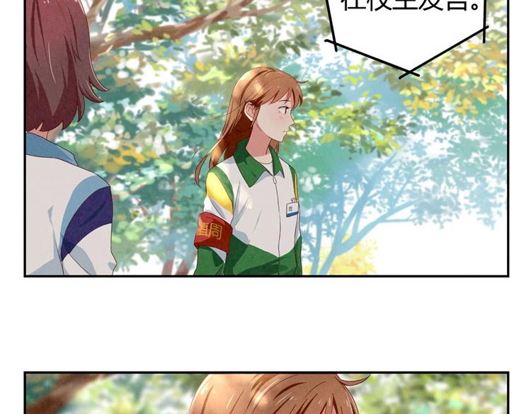 第28-31话 那一瞥的伤感91