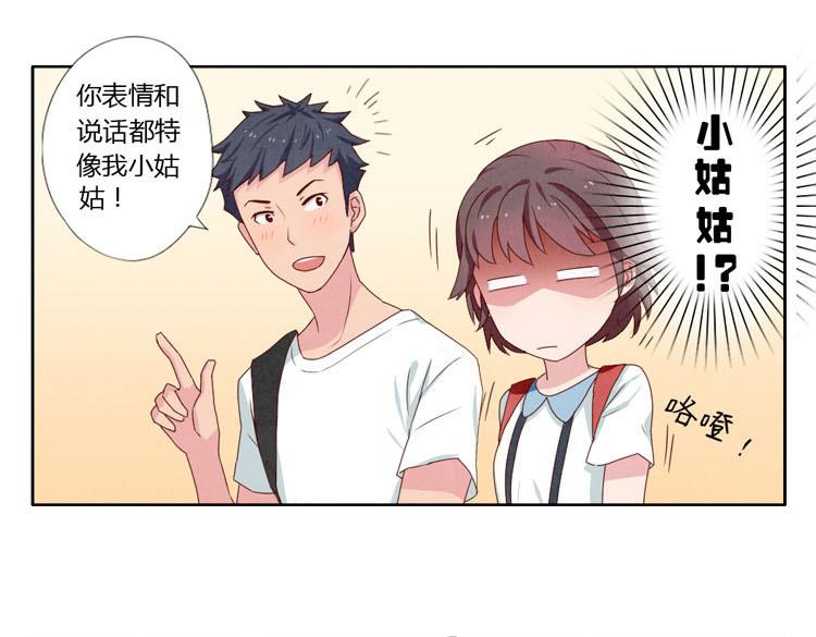 第1-4话 我的青春，始于与你的相遇54