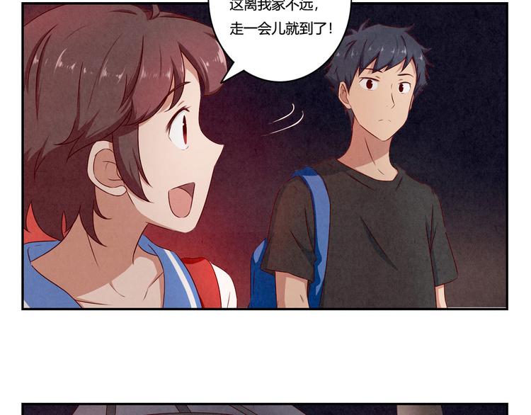第141话 只喝一点点25