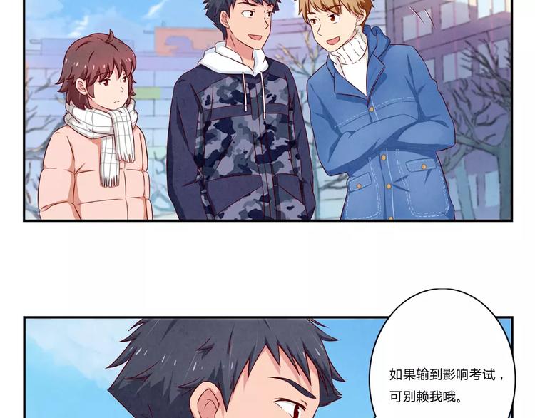 第100话 文件传送失败2