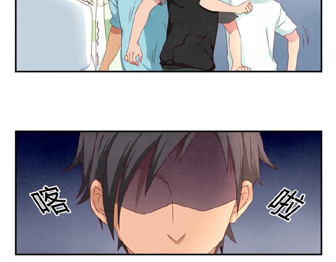 第12-15话 “打情骂俏”的正确打开方式58