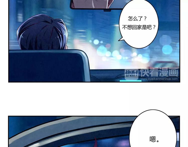 第47话 陌生人的体谅很煽情8