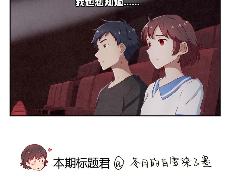 第140话 我也想知道29