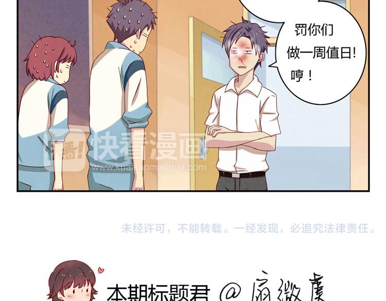 第33话 我知道你喜欢我124
