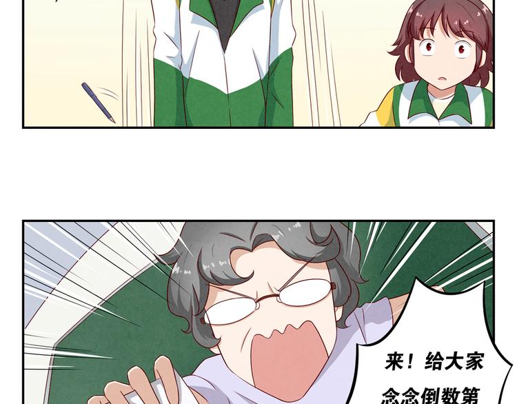 第145话 如果我是清风6