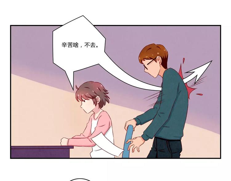 第103话原来你什么班都不想报21