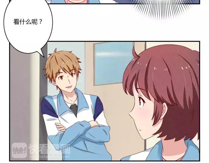 第81话 喜欢一个人是不听劝的14