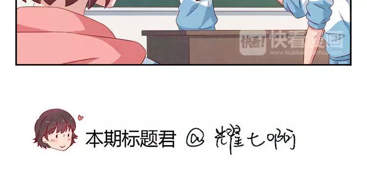 第87话 少女的忧郁32