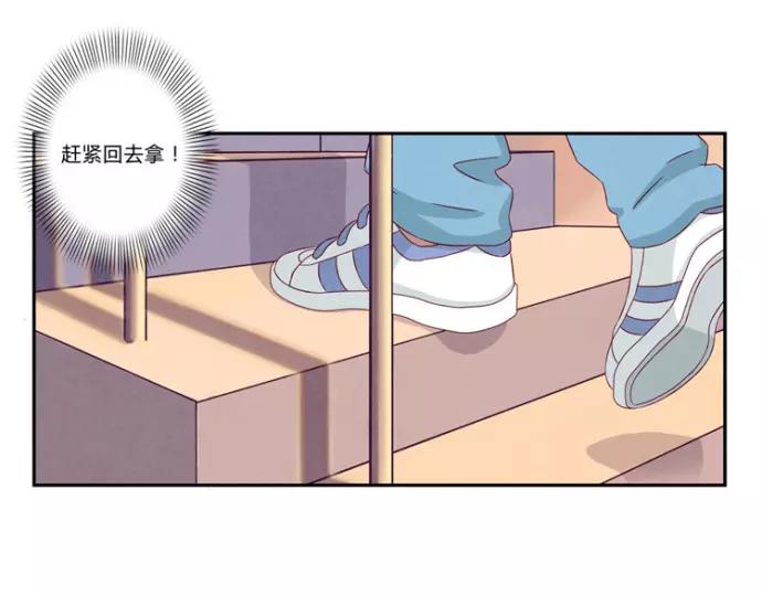 第82话 少女情怀总是你8