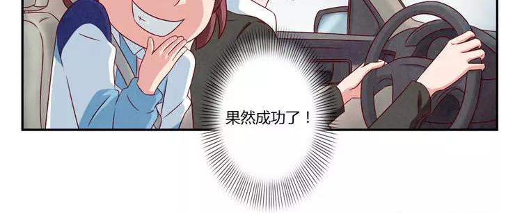 第86话 第一次想要变得更好19