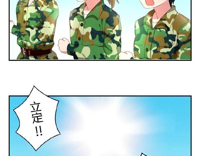 第12-15话 “打情骂俏”的正确打开方式69
