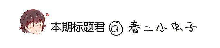 第138话 耿耿，你想好了吗31