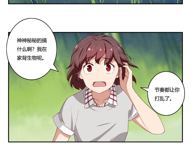第159话 四个字，两个人8
