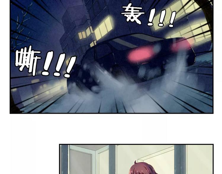 第112话 妈妈相信你9