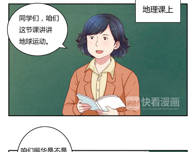 第24-27话 和我一起演出吧！3