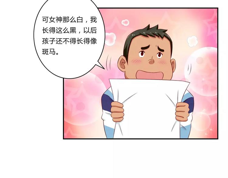 第69话你越功利世界对你越神秘8
