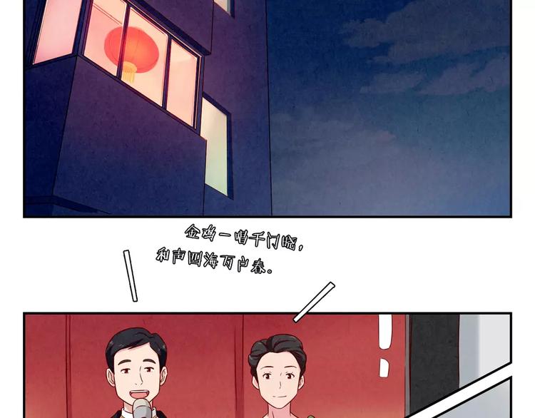 第109话 不带这么吓唬人的1