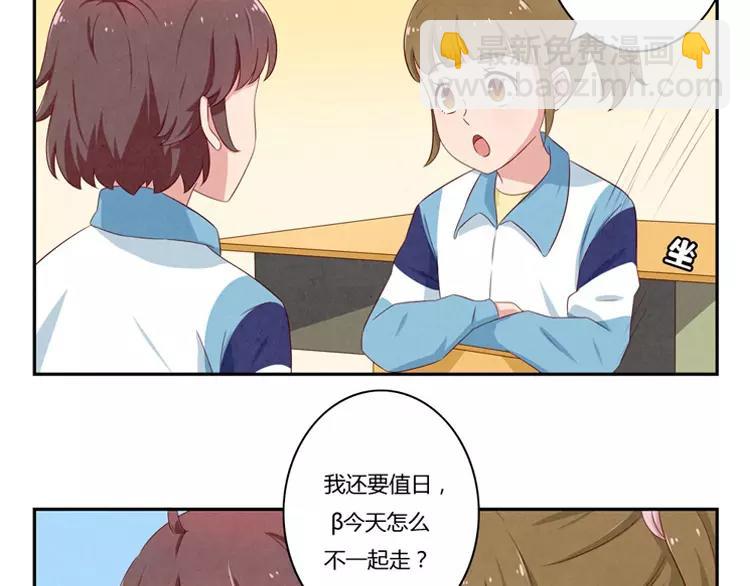 第57话 谁是家属啊！10