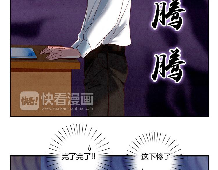 第28-31话 那一瞥的伤感4