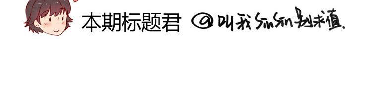 第20-23话 突然的心里一暖76