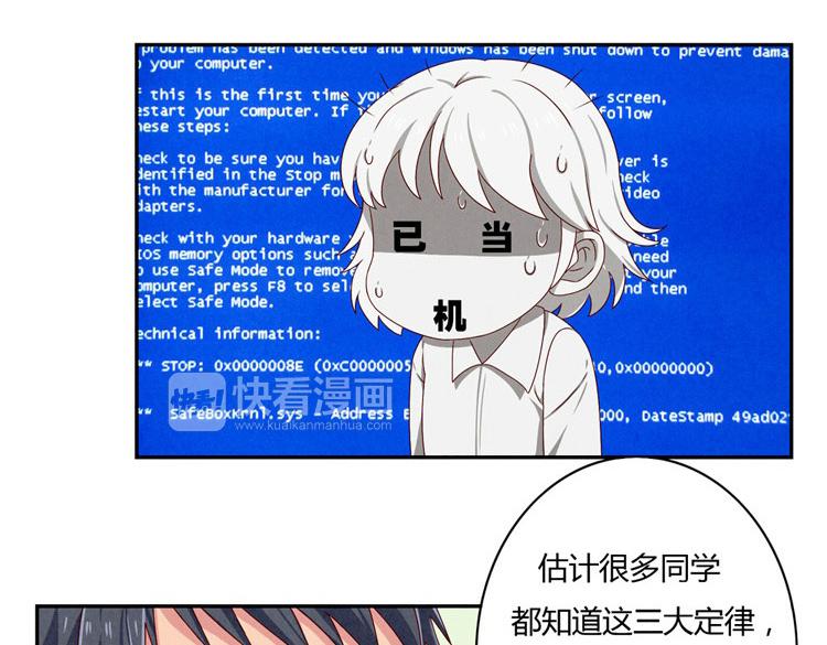 第24-27话 和我一起演出吧！15