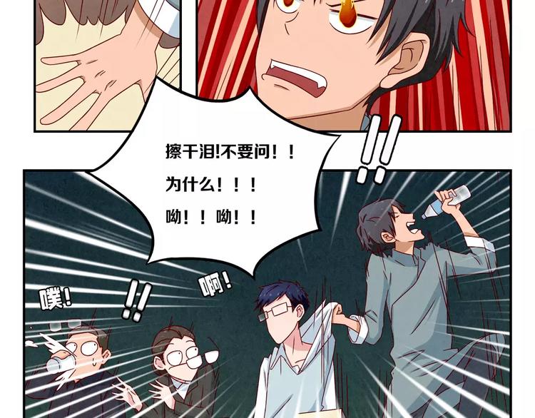 第91话 请开始你们的表演21