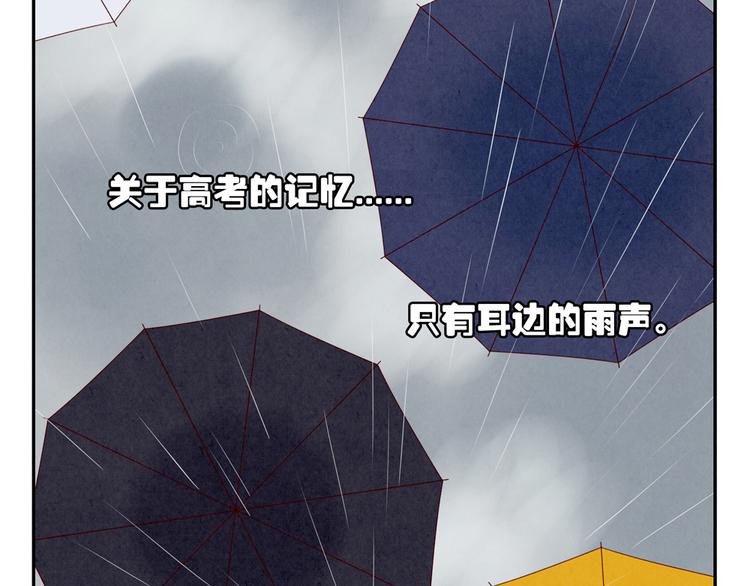 第162话 有些故事还没有讲完1