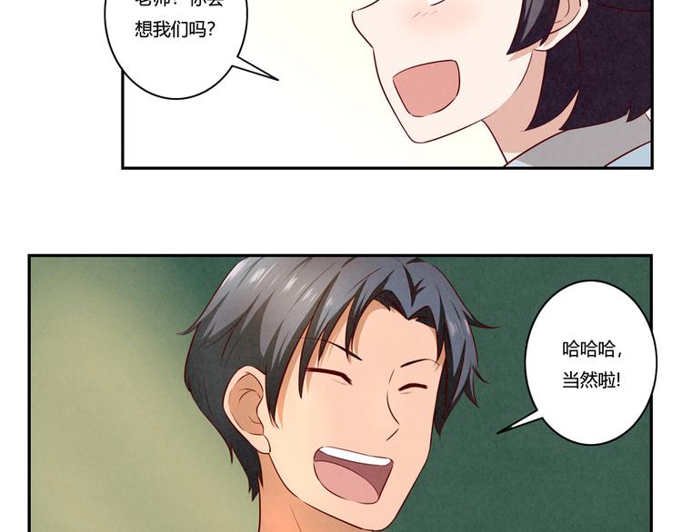 第160话 毕业快乐23