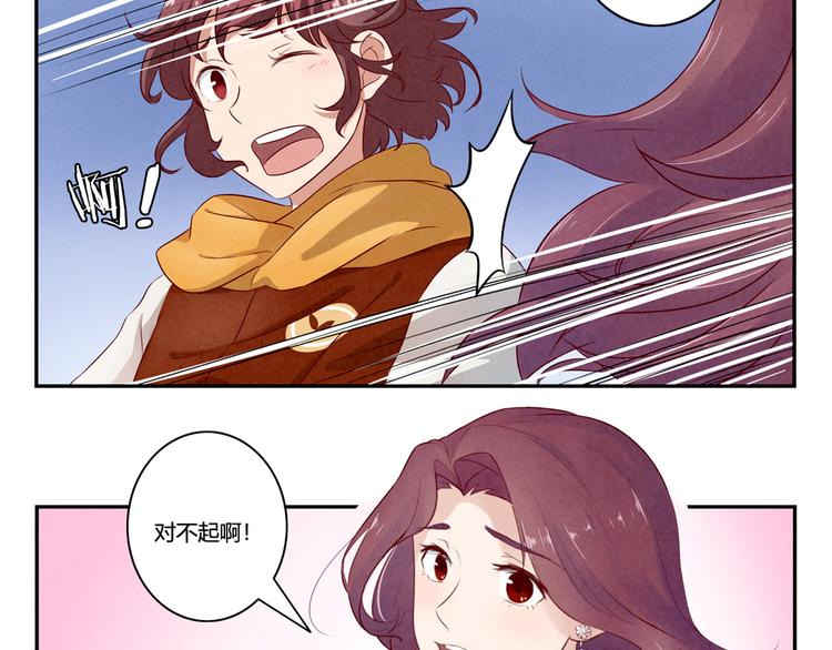 第155话 北京，北京9