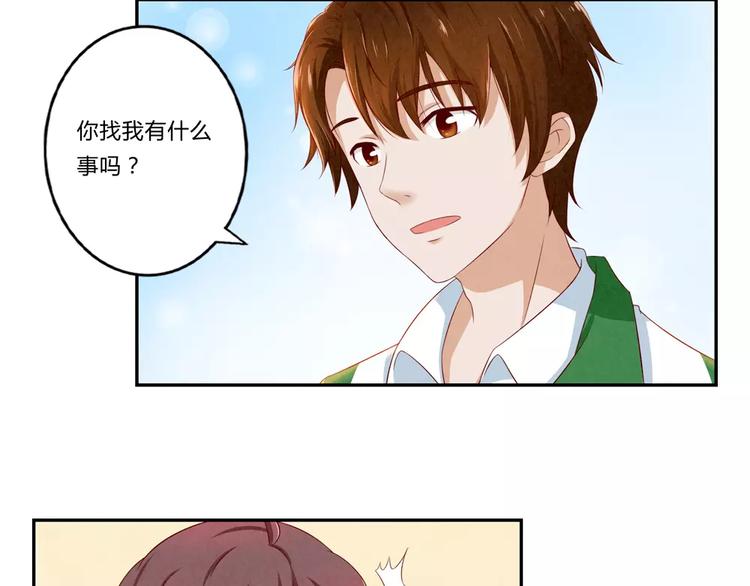第72话 学长你好，学长再见16