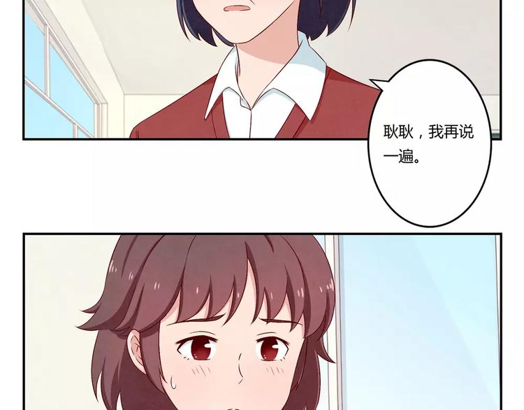 第68话 那个欠削的小伙2