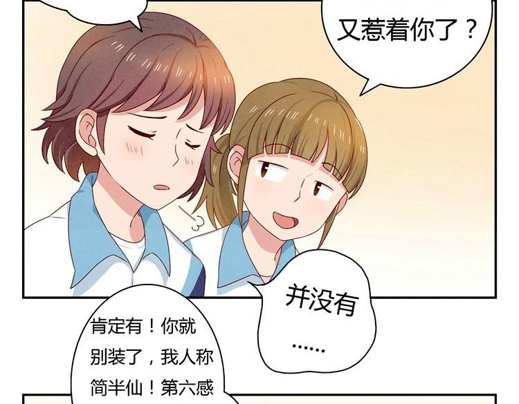 第24-27话 和我一起演出吧！76