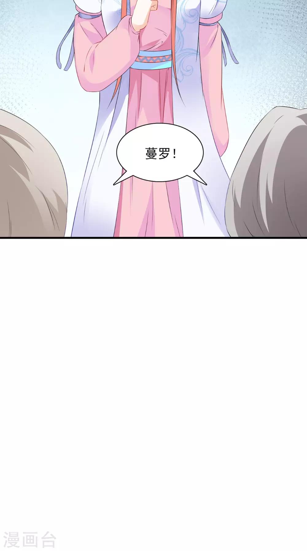 第127话 叠谷39