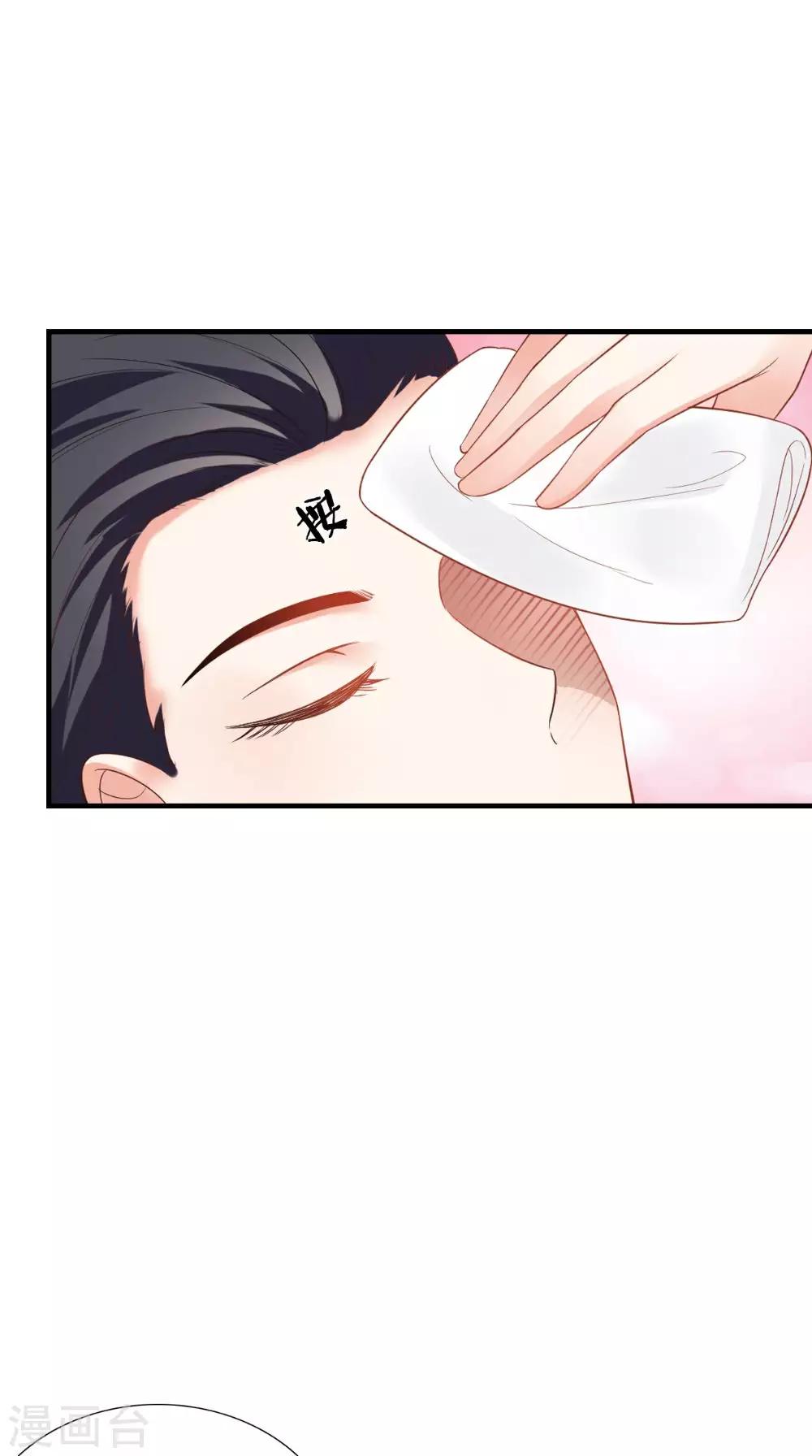 第124话 手术完成后13