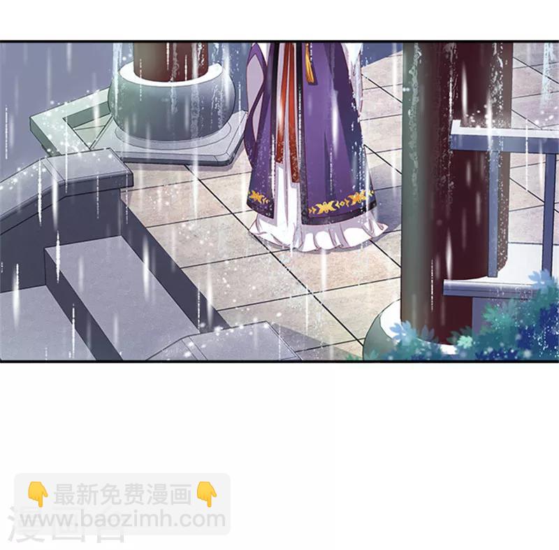 第26话 这大雨能带走什么19
