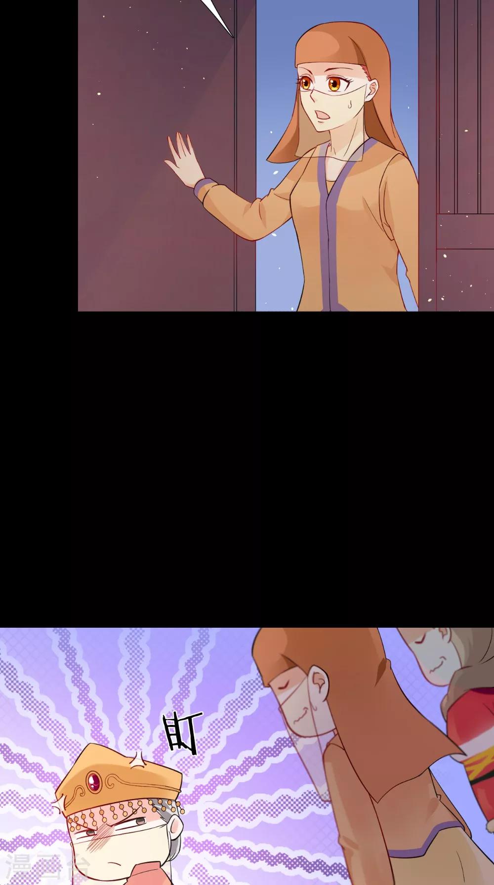 第141话 威王的心动37