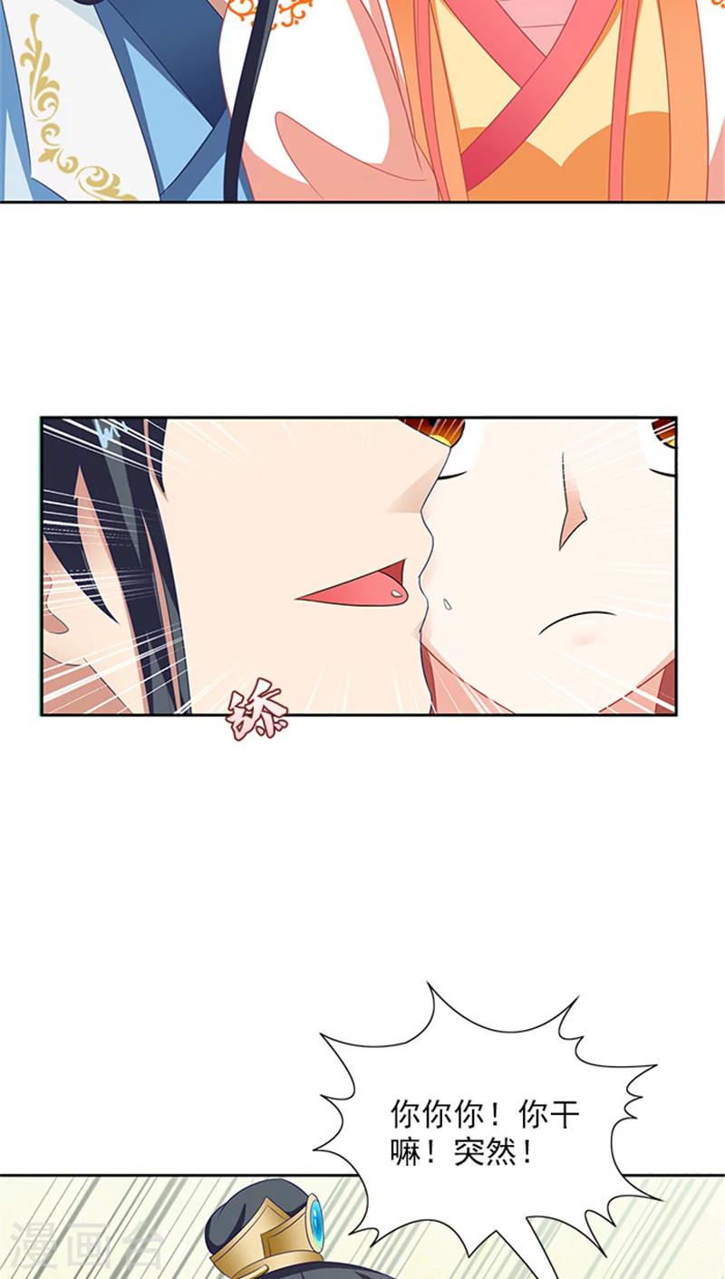 第72话 你你你！18