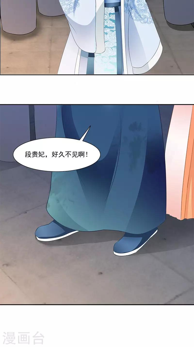 第104话 尘埃落定16