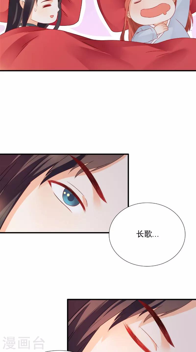 第118话 深夜遇险7