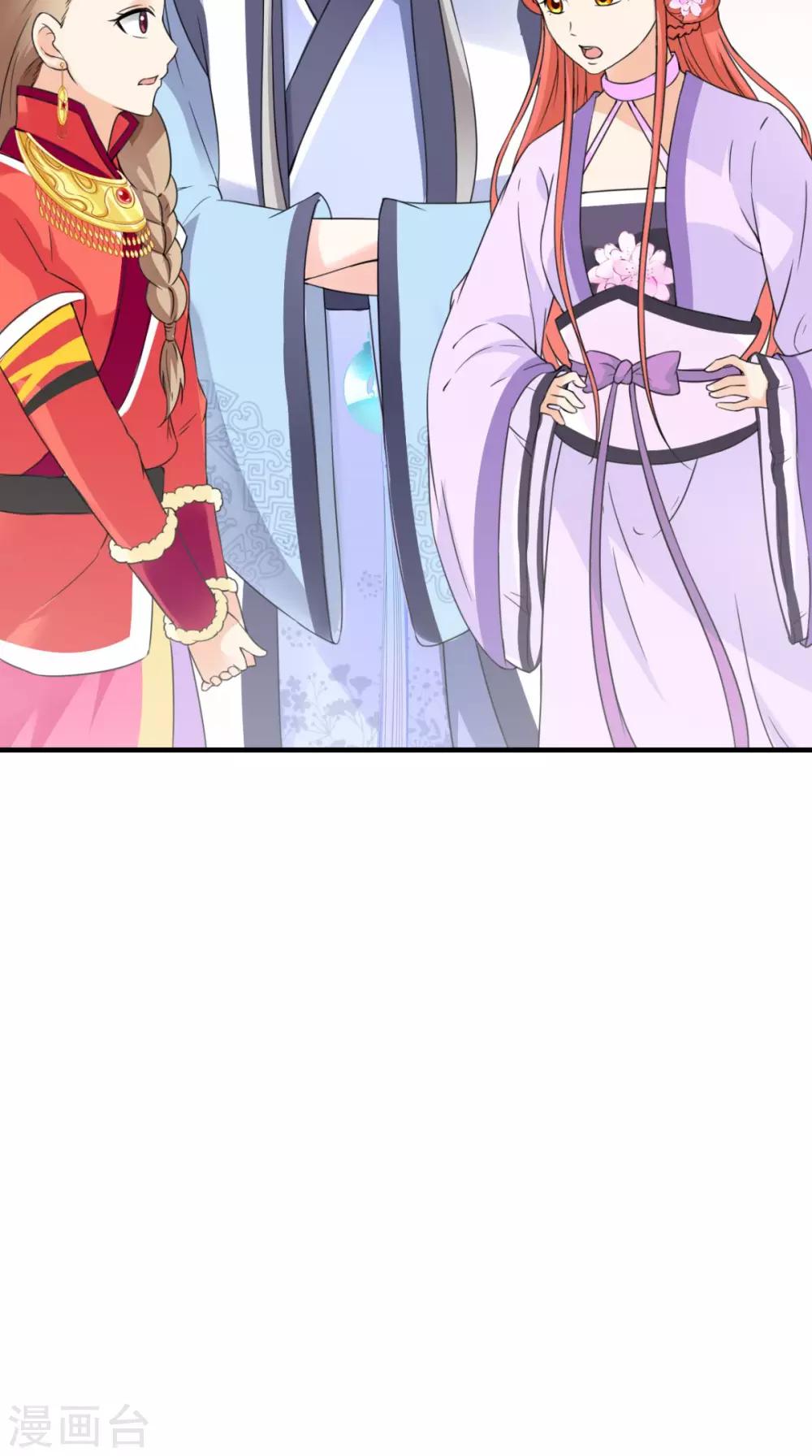 第161话 他和我没有关系14
