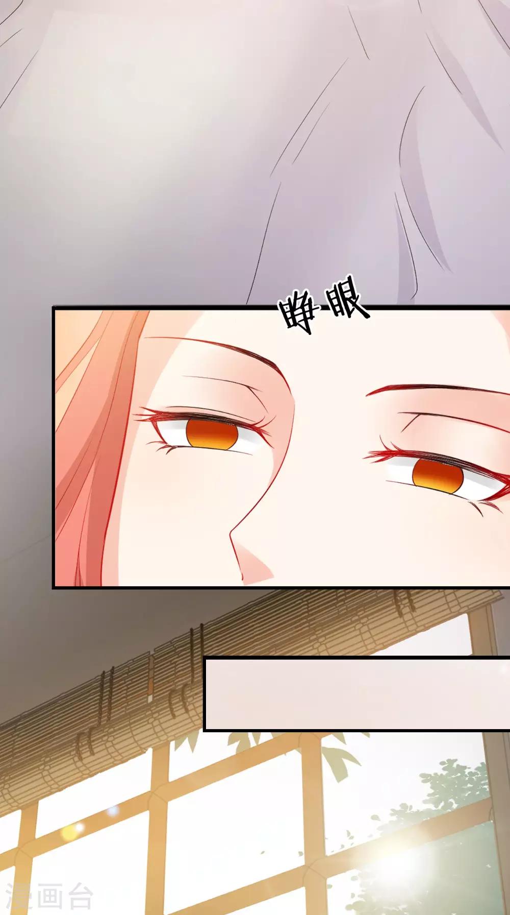 第127话 叠谷4