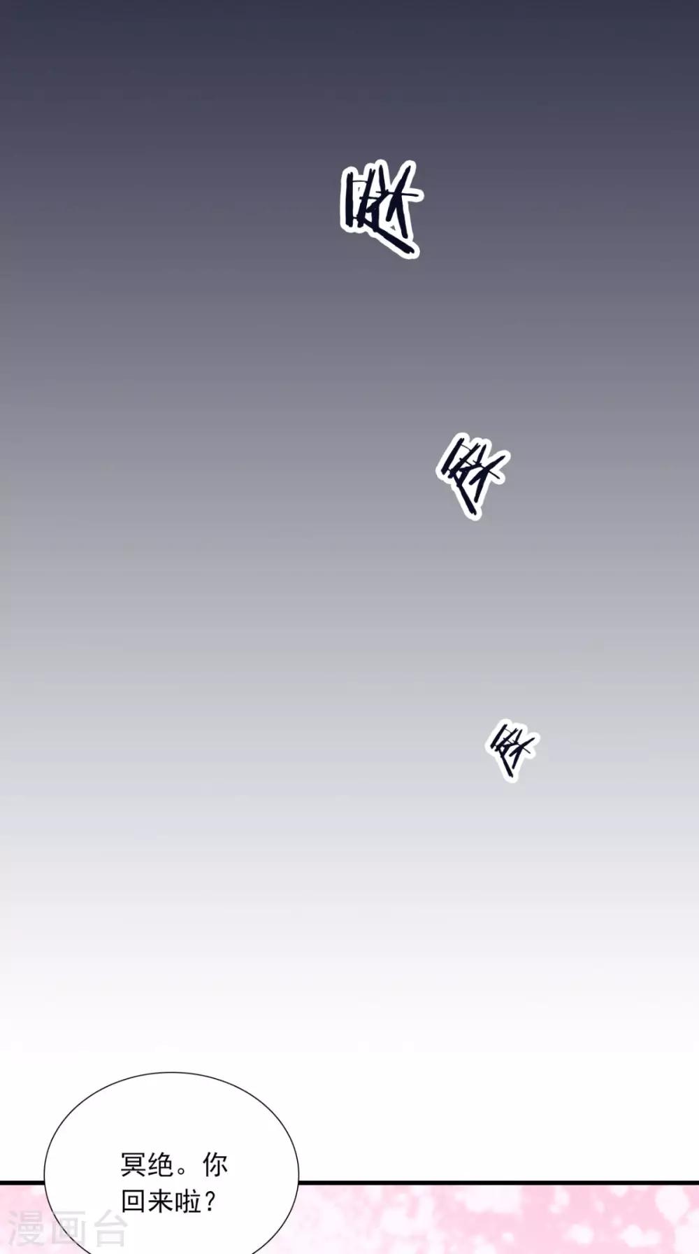 第156话 男人都是大猪蹄子18