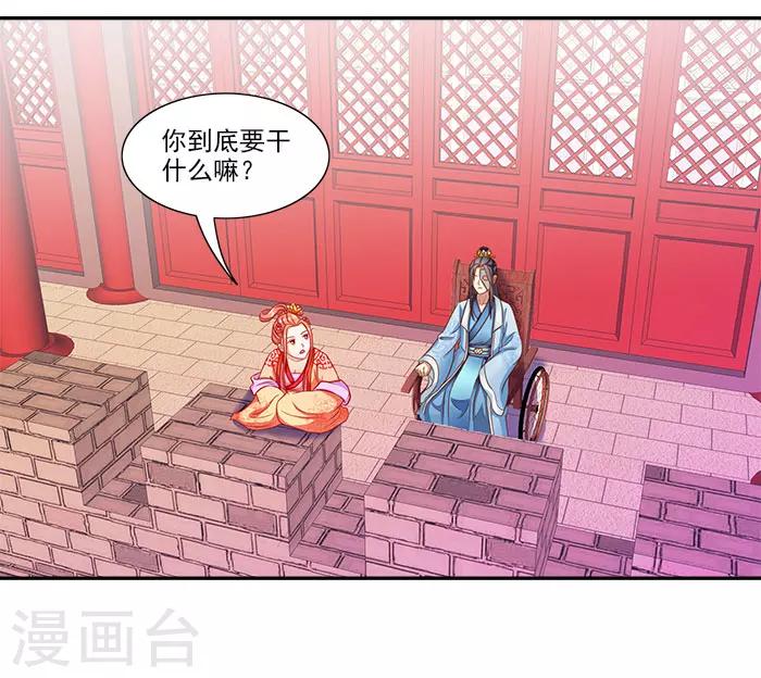 第40话 你要带我去哪3